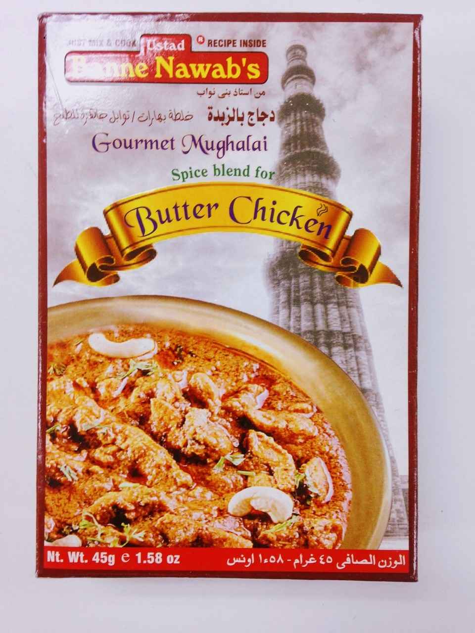 Banne Nawab Butter Chicken