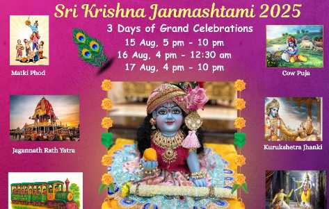 Shri Krishna Janmashtami 2025
